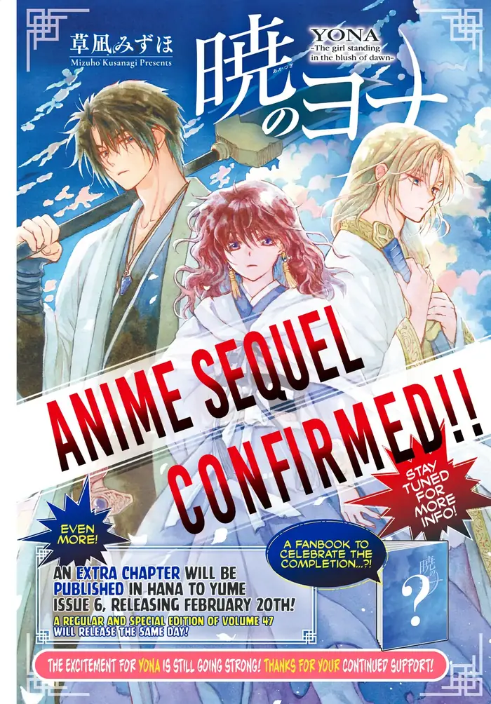 Yona of the Dawn Chapter 276 image 44_optimized
